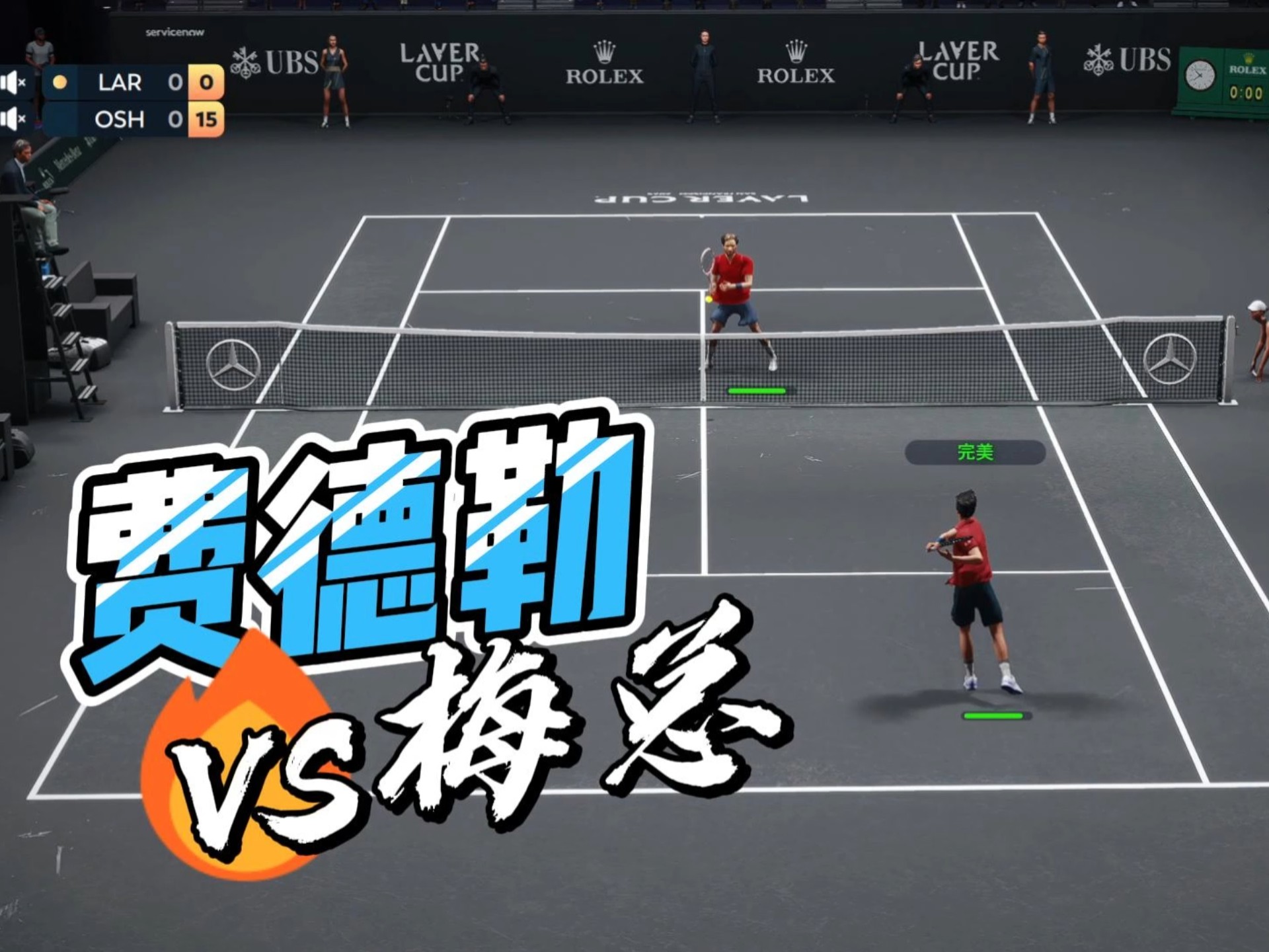  费德勒赛事官方发布比分优势明显新规，掘金争议不断！