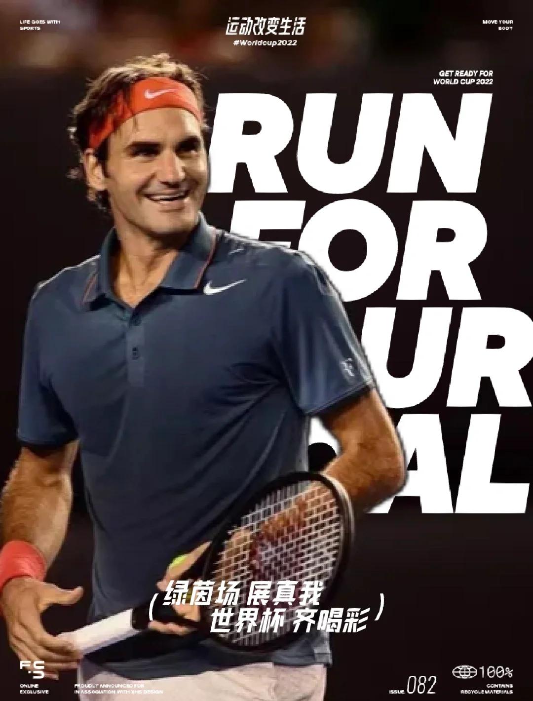  费德勒赛事官方发布比分优势明显新规，掘金争议不断！